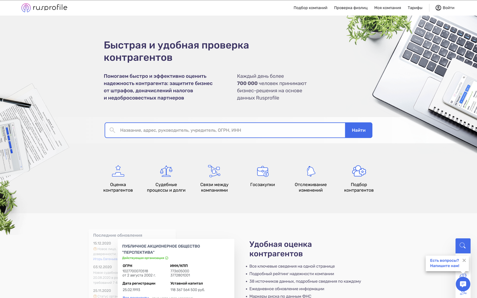 Снимок экрана 2026-09-11 в 15.36.03
