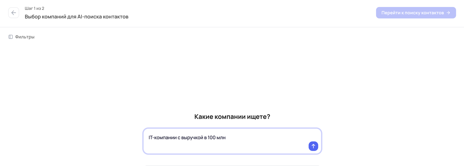 Снимок экрана 2026-09-21 в 11.45.25