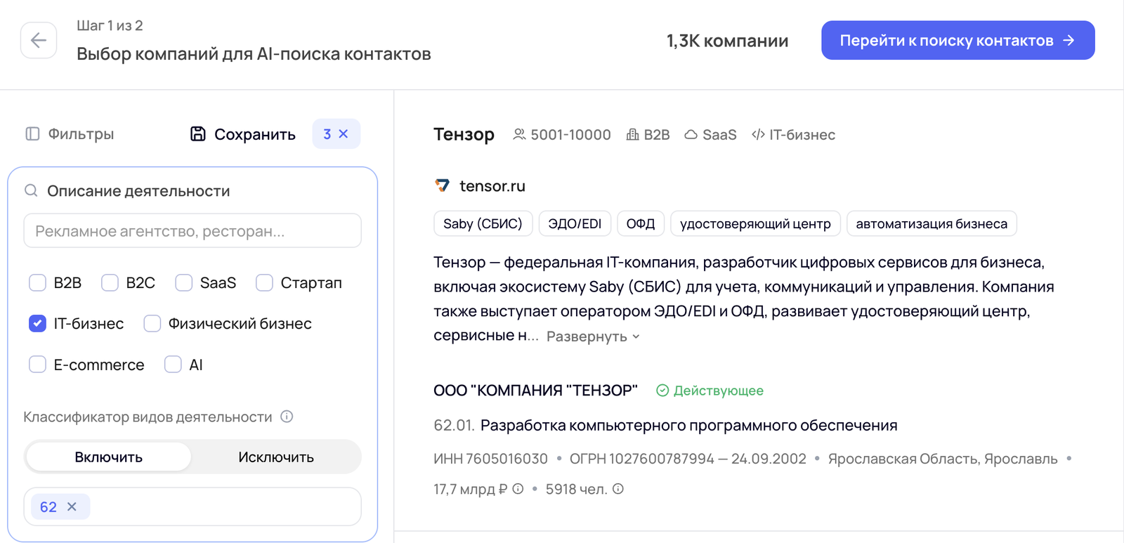 Снимок экрана 2026-09-21 в 11.48.48