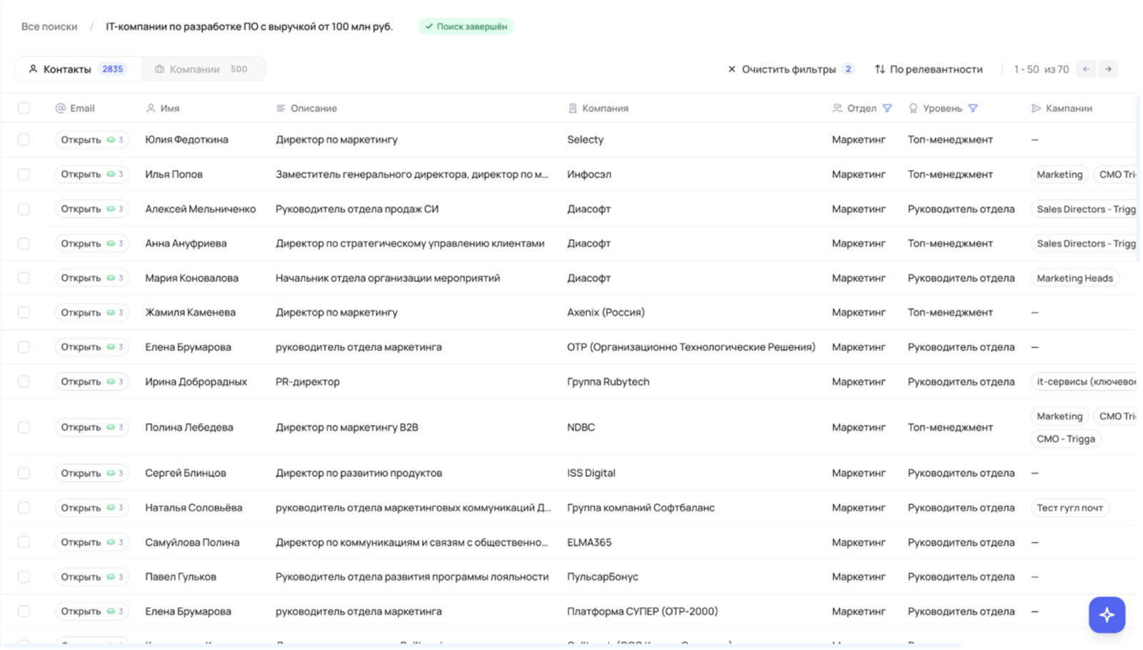 Снимок экрана 2026-09-21 в 11.53.54