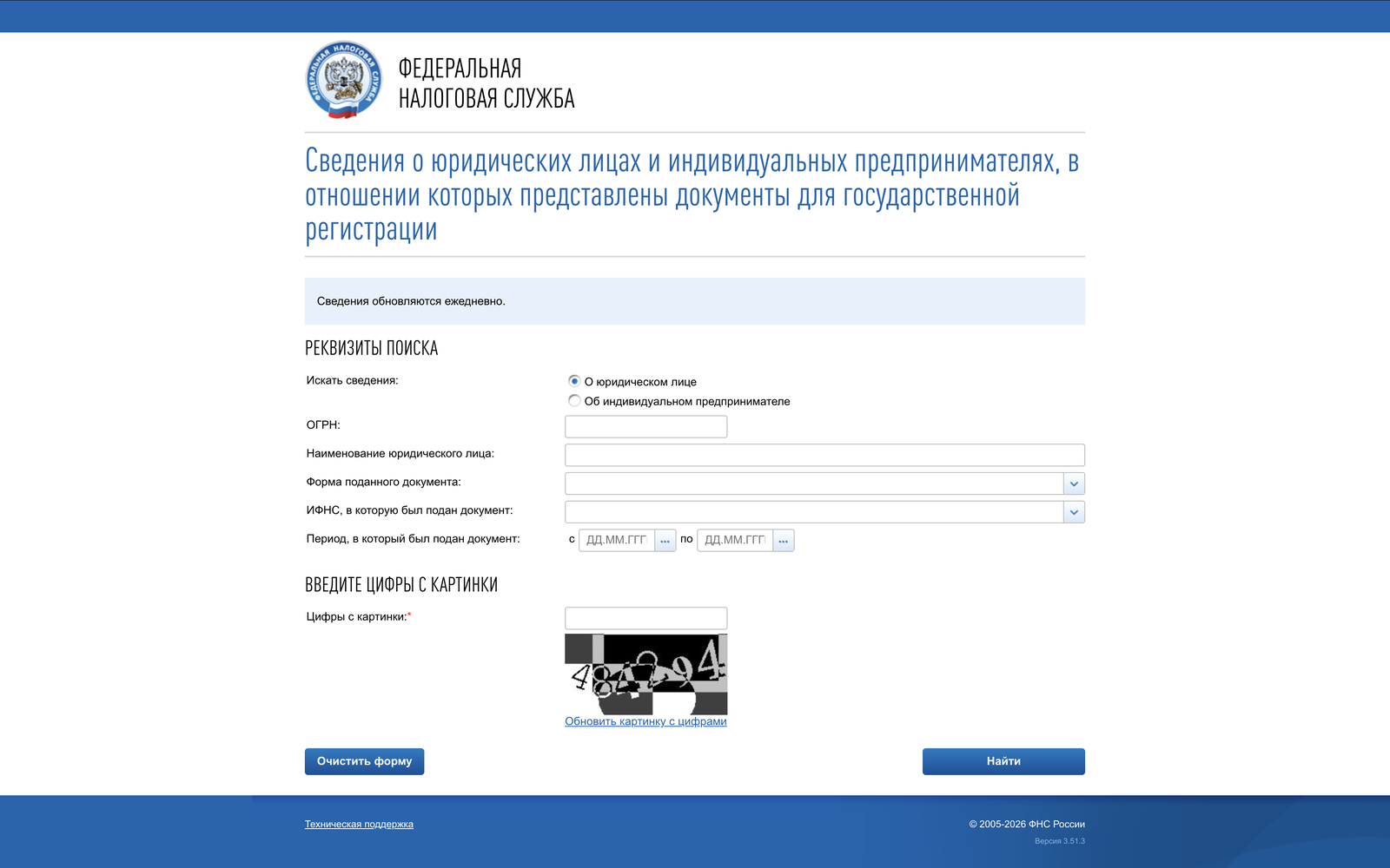 Снимок экрана 2026-10-08 в 16.18.36