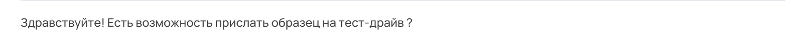 Снимок экрана 2026-10-15 в 22.03.13
