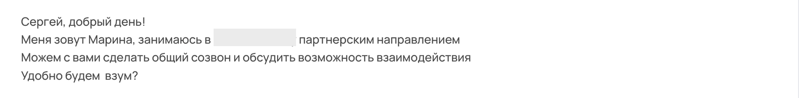 Снимок экрана 2026-10-21 в 13.38.36