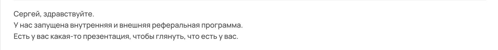 Снимок экрана 2026-10-21 в 13.41.14