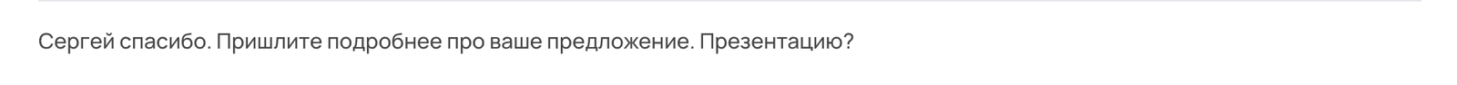 Снимок экрана 2026-10-21 в 13.42.24