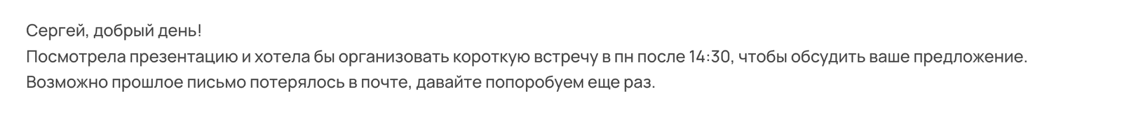Снимок экрана 2026-10-21 в 13.43.18