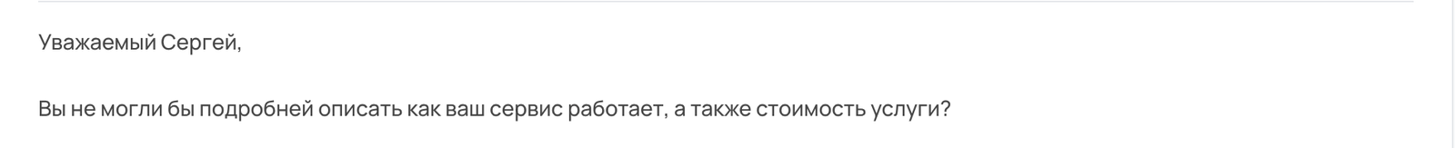 Снимок экрана 2026-10-21 в 13.44.21