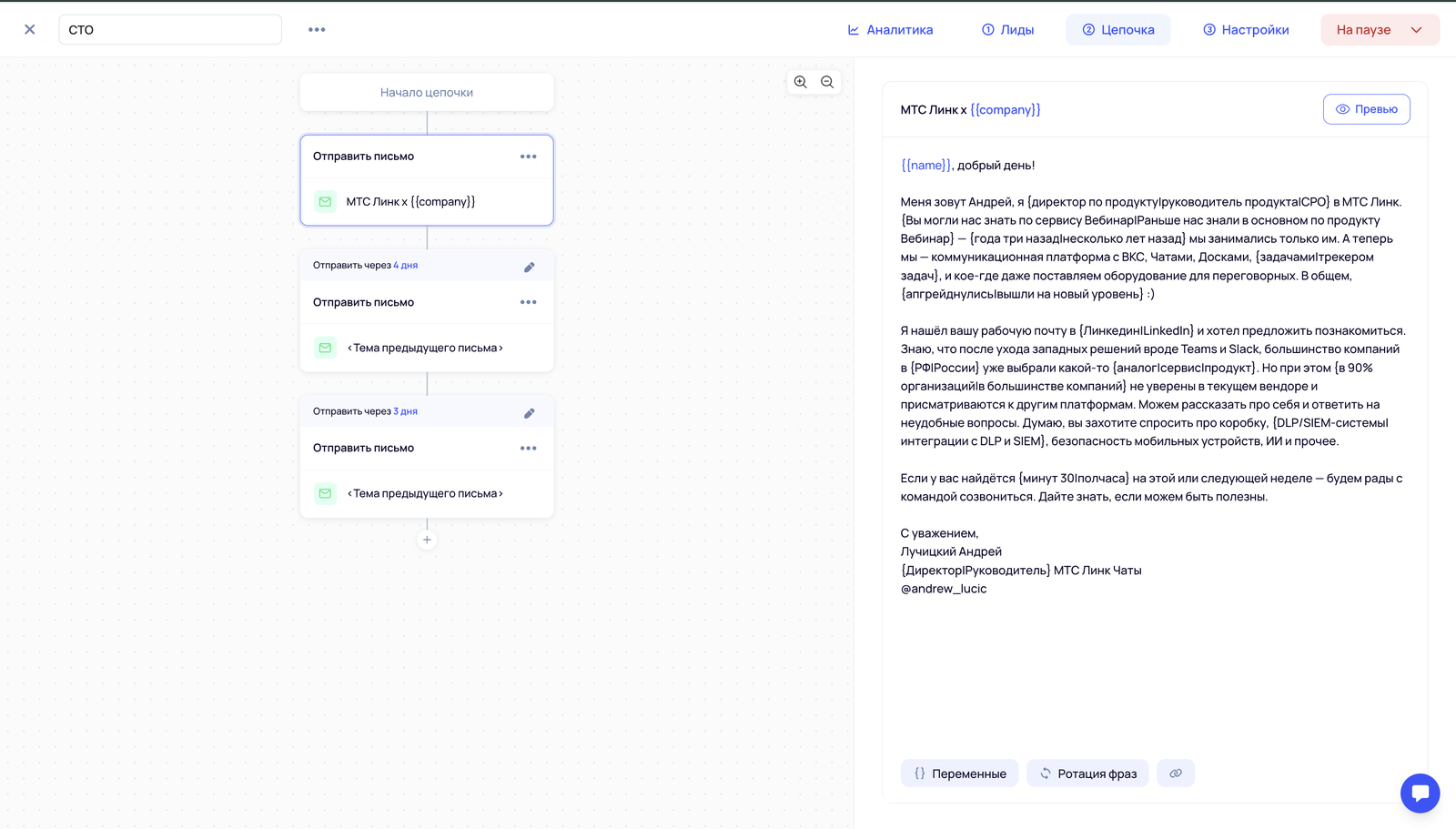 image (1) — копия 3