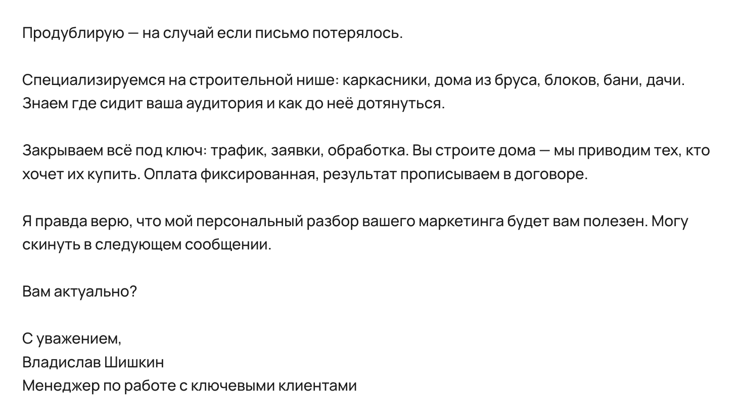 кейс девять