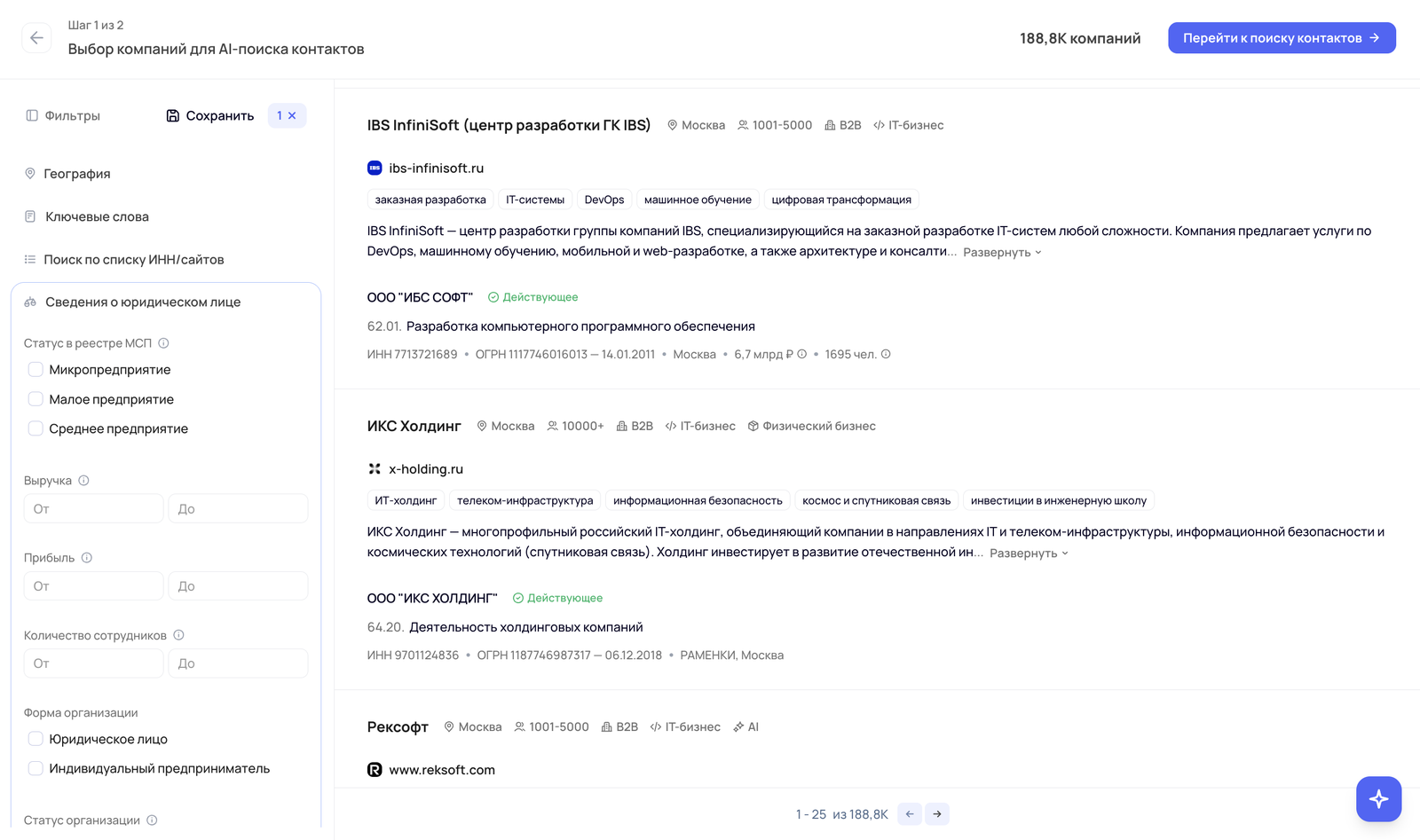 новая 11