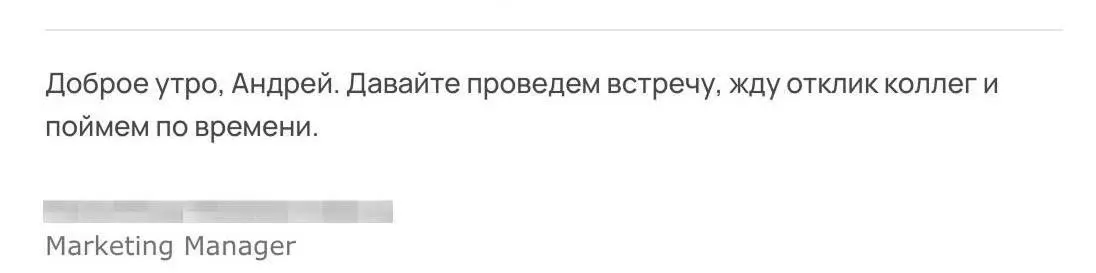 Ответ логистика