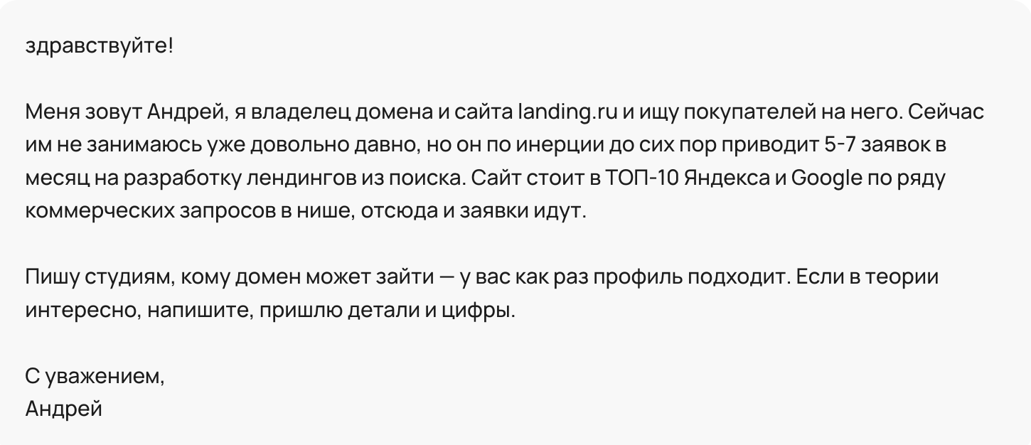 логист пример
