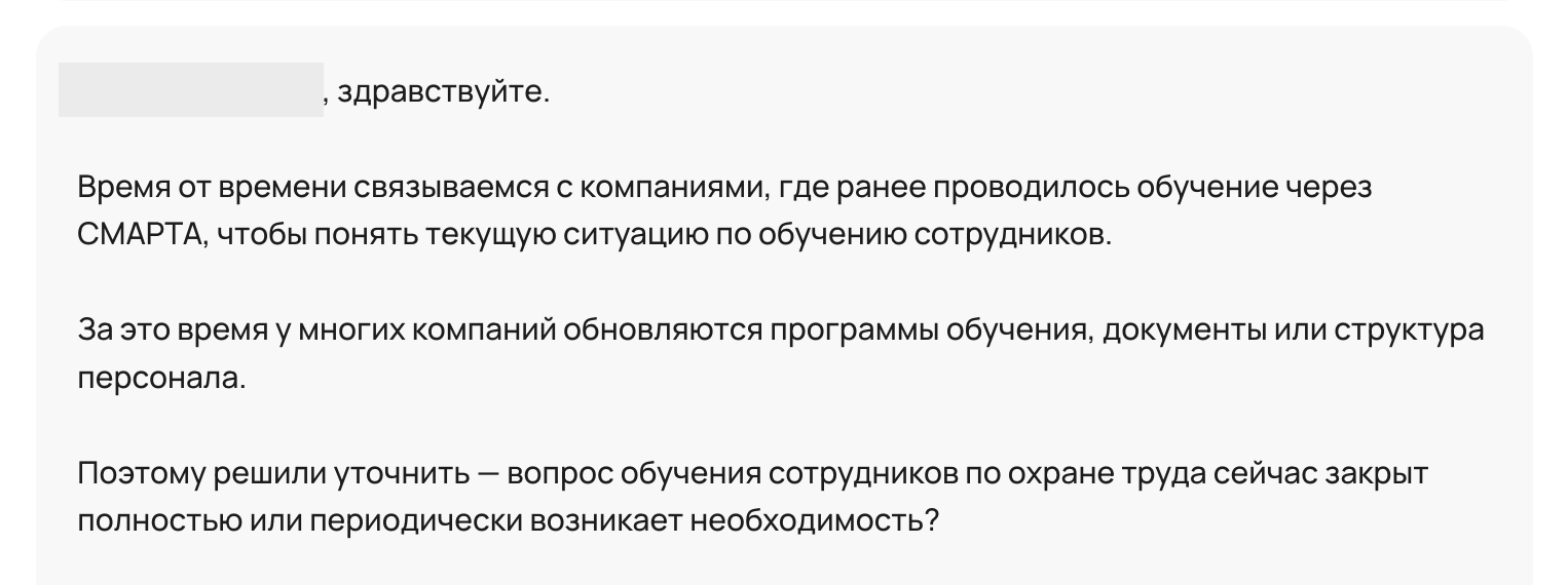 реакт обуч 3