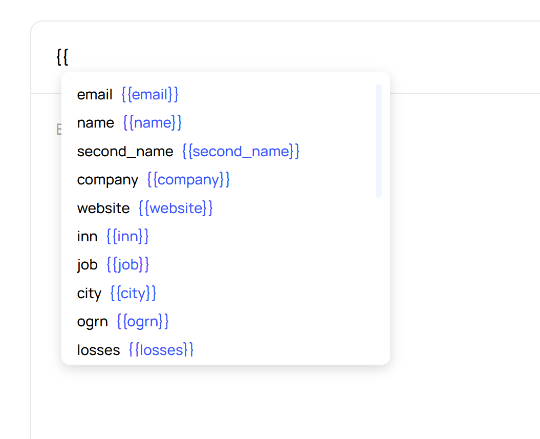 Переменные поля