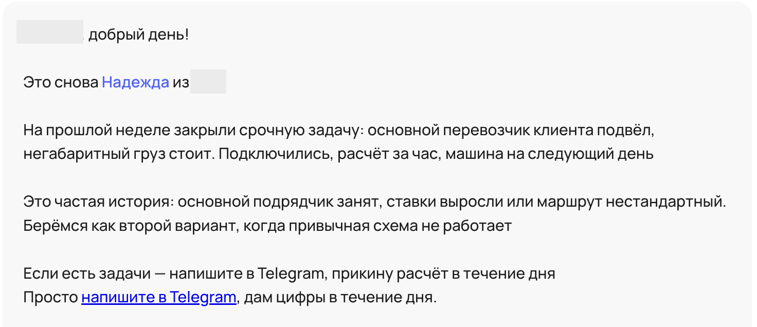 второе