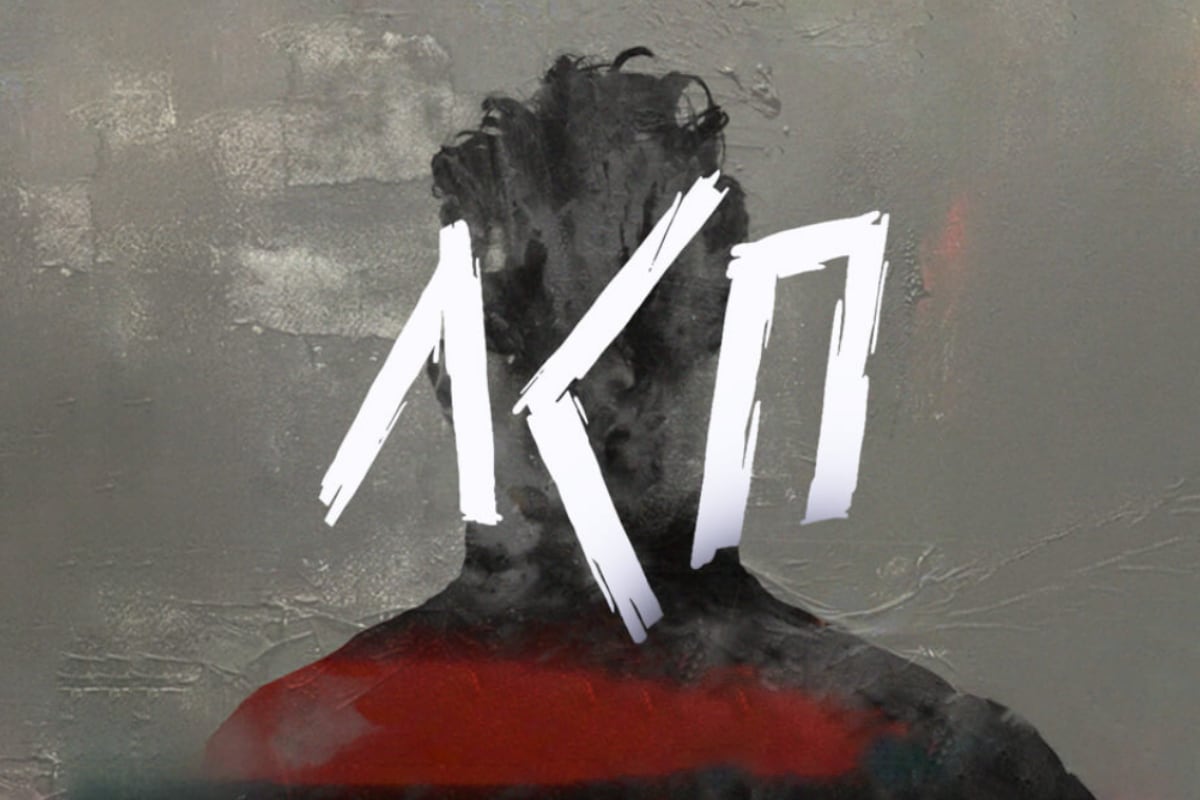 ЛСП в Тель-Авиве