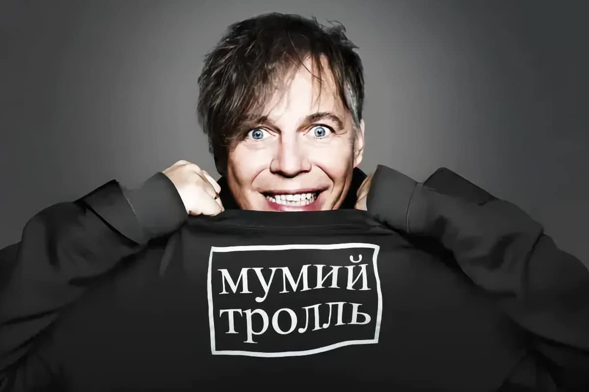 Группа Мумий Тролль в Праге
