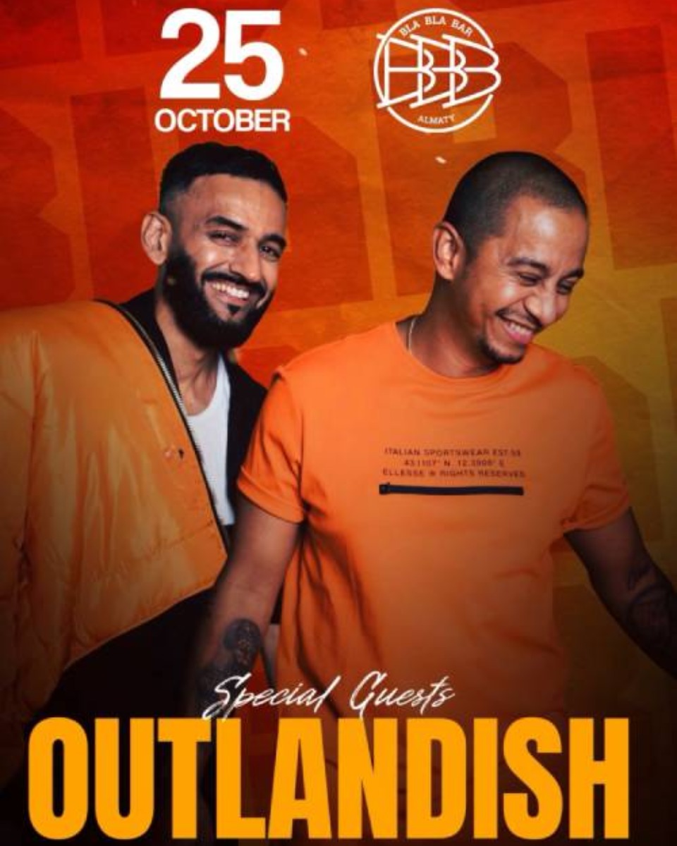 Outlandish — Тбилиси