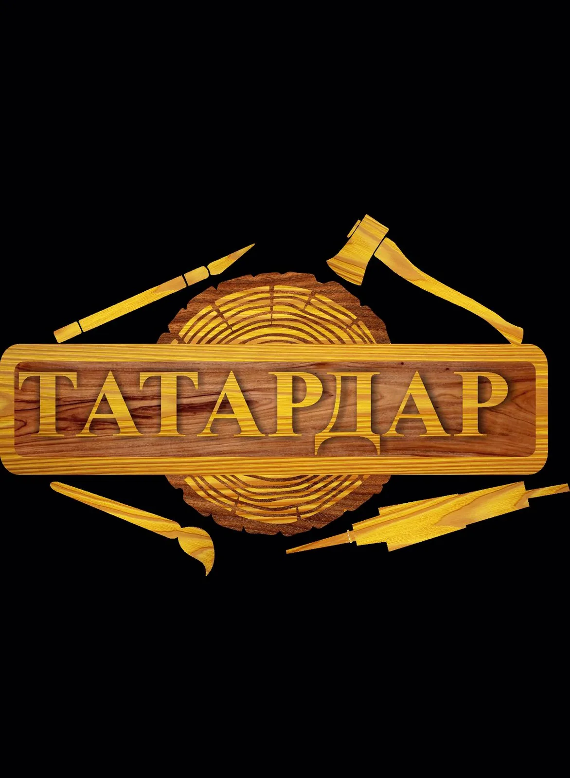 Команда ТатарДар