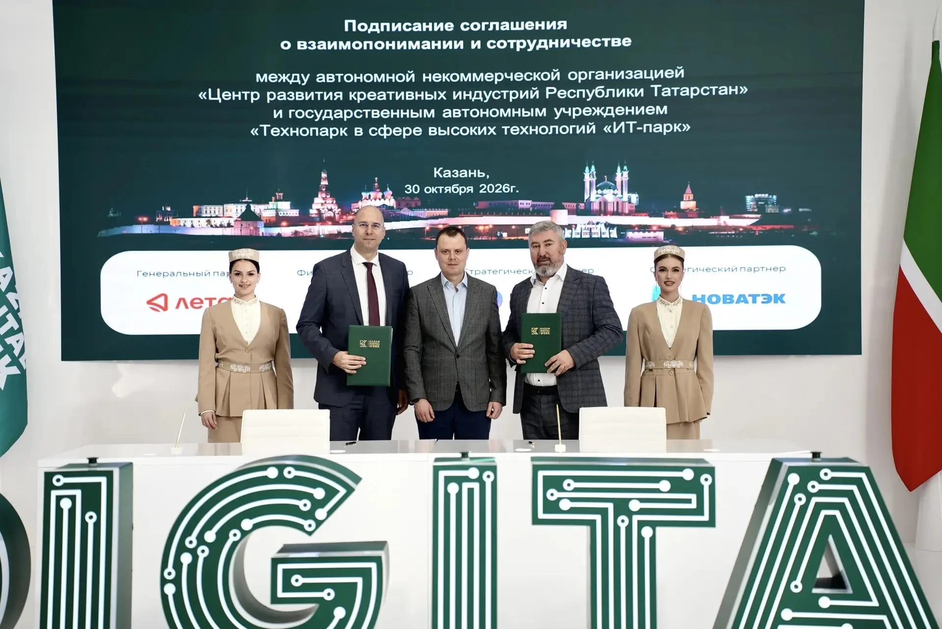 Творческие предприниматели Татарстана смогут претендовать на статус участника «Сколково»