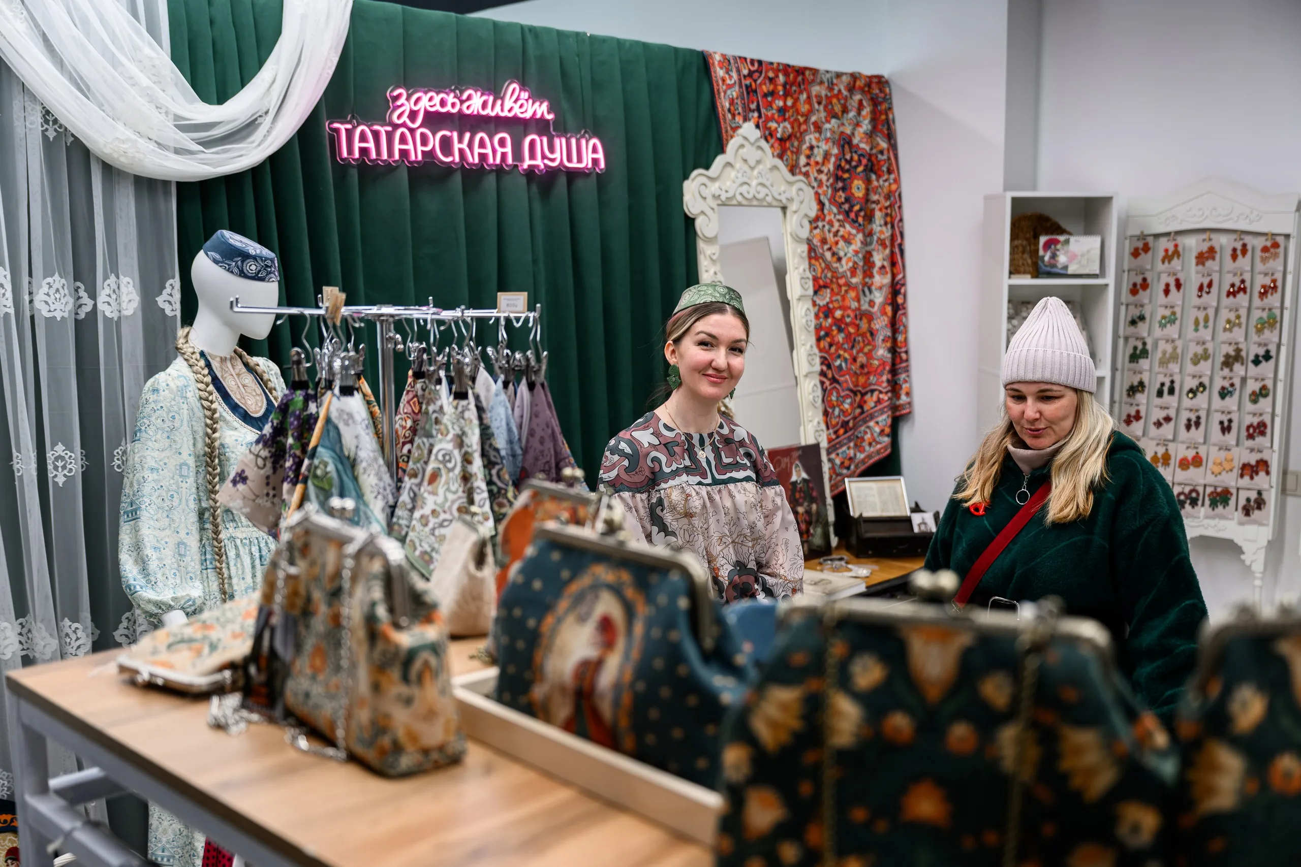 Концептуальные магазины