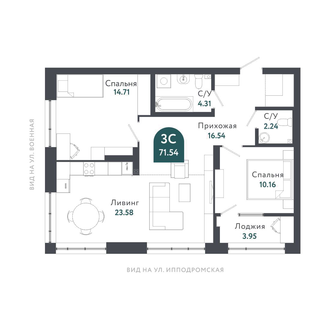 Планировка: Евро-3, 71,8 м²