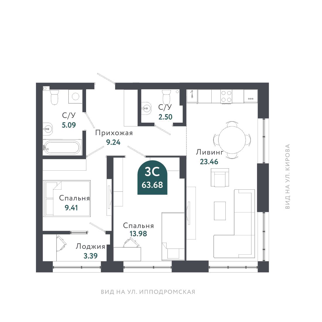 Планировка: Евро-3, 63,7 м²