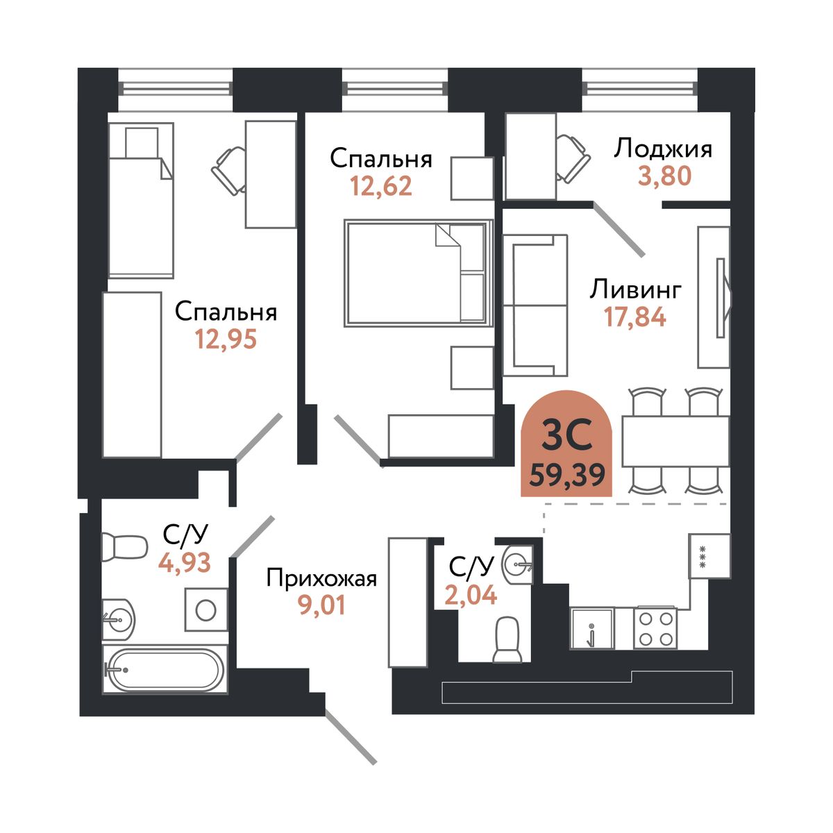 Планировка: 3-комнатная, 59,4 м²