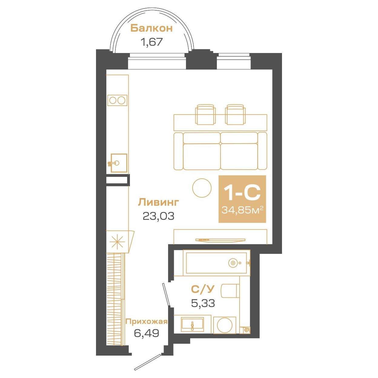 Планировка: Евро-1, 34,85 м²