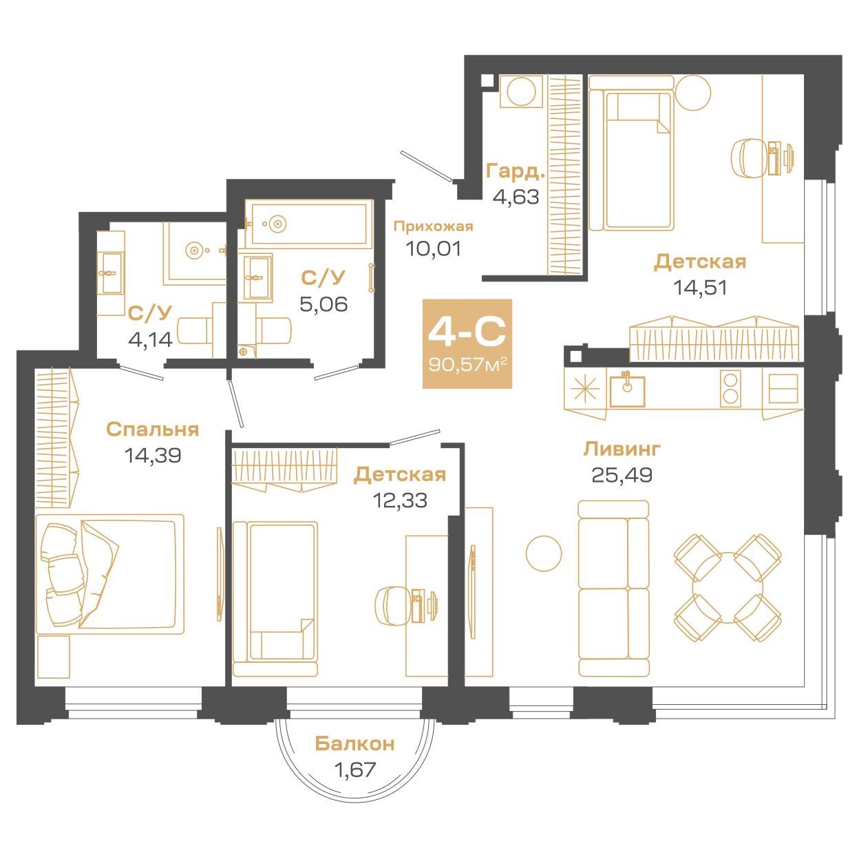 Планировка: Евро-4, 90,57 м²
