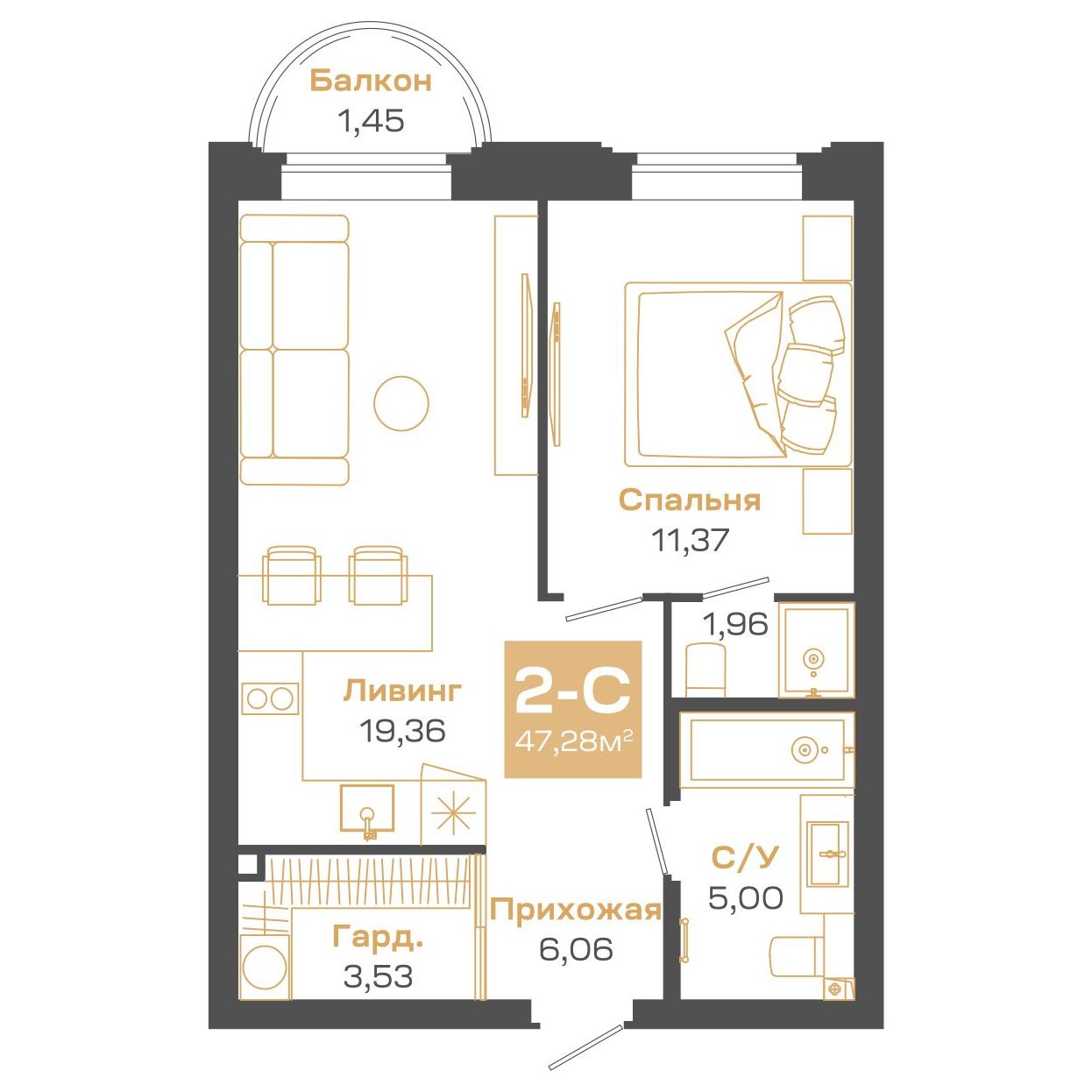 Планировка: Евро-2, 47,28 м²