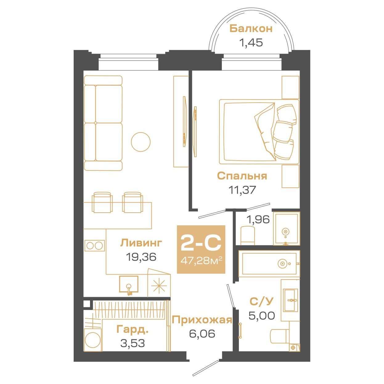 Планировка: 2-комнатная 47,28 м² в ЖК «Пульсар»