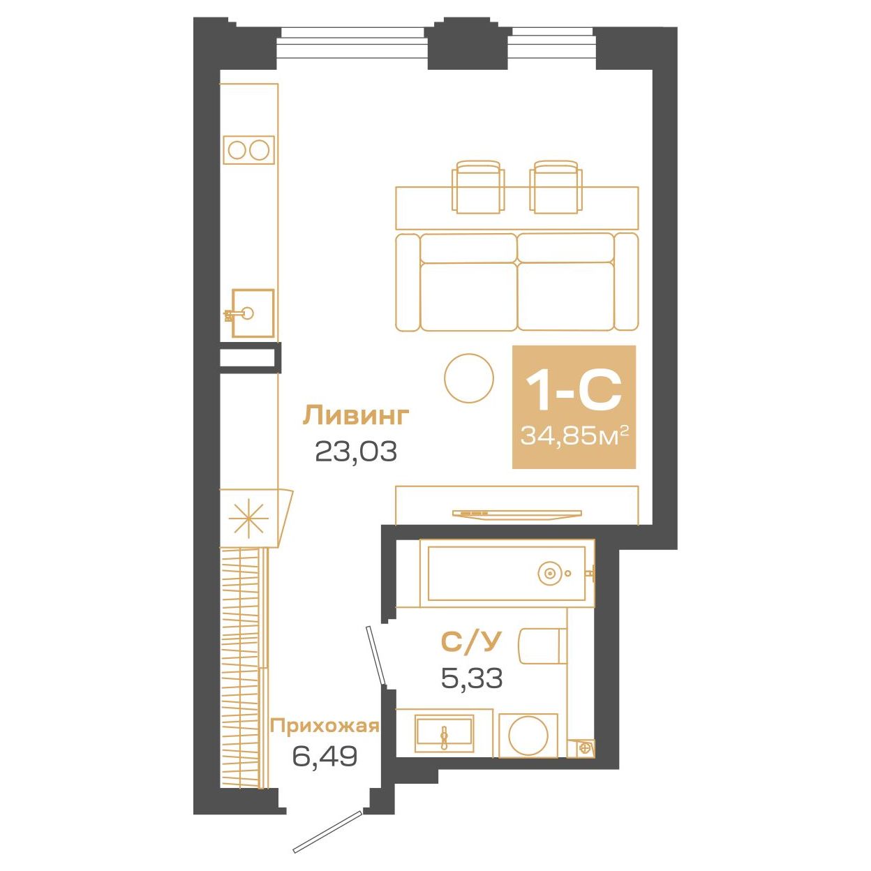 Планировка: Евро-1, 34,85 м²