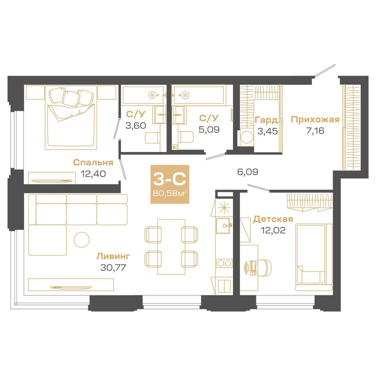 Планировка: Евро-3, 80,58 м²