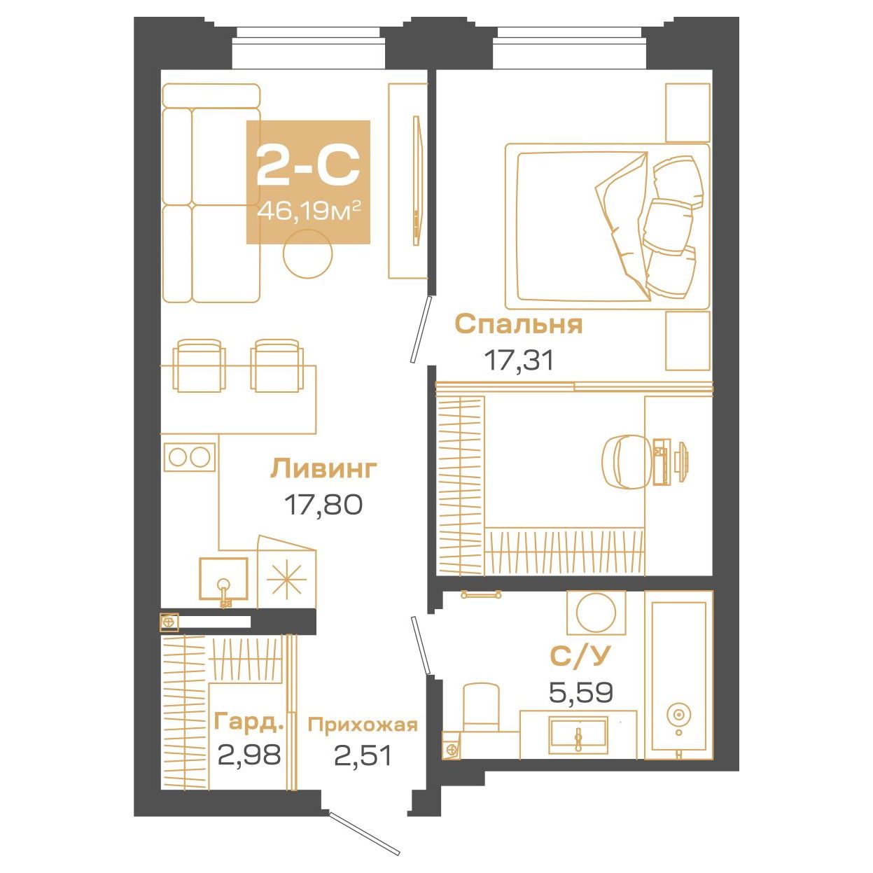 Планировка: Евро-2, 46,19 м²