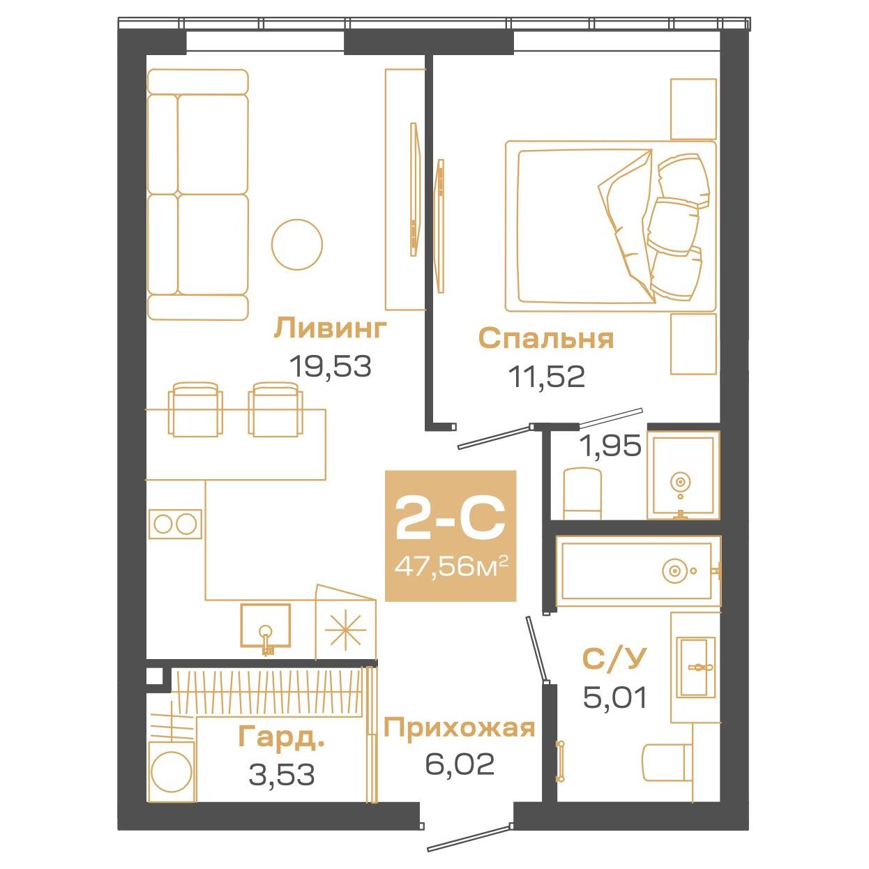 Планировка: 2-комнатная 47,56 м² в ЖК «Пульсар»