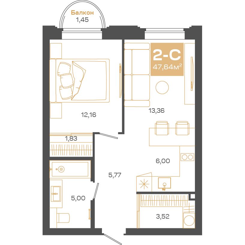 Планировка: 2-комнатная 47,26 м² в ЖК «Пульсар»
