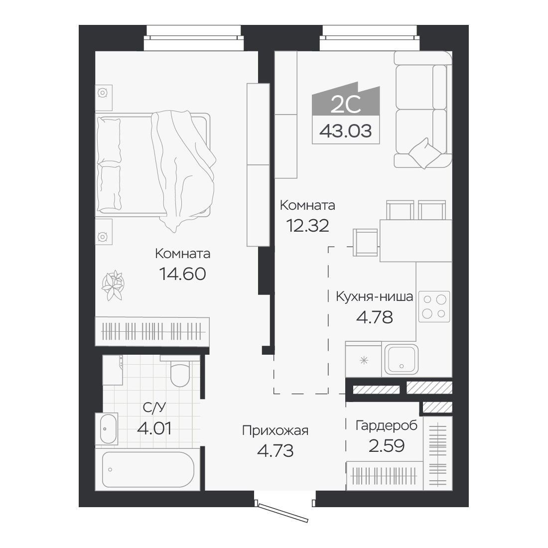 Планировка: Евро-2, 43,03 м²