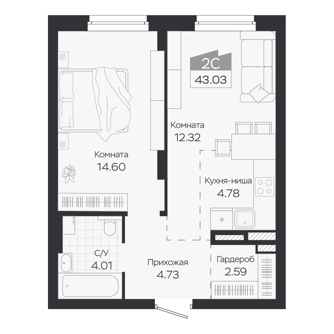 Планировка: Евро-2, 43,03 м²