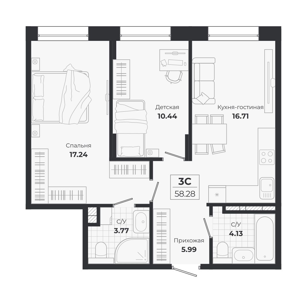 Планировка: 3-комнатная 58,28 м² в ЖК «Ясный берег»