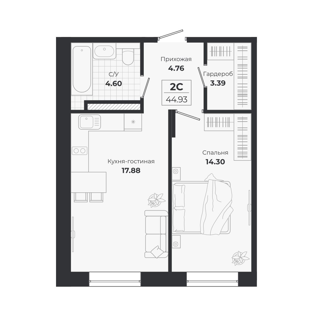 Планировка: 2-комнатная 44,93 м² в ЖК «Ясный берег»