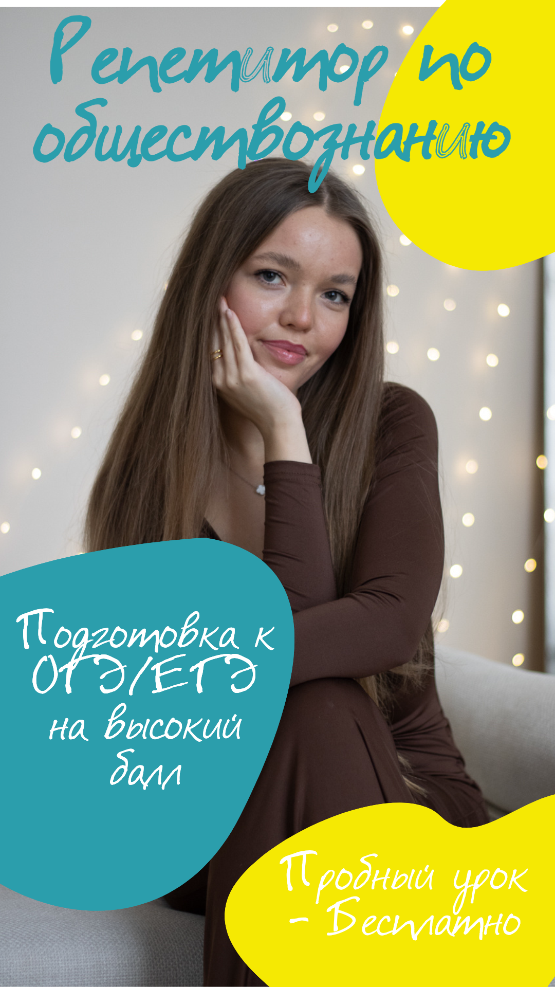 Ксения Дыкова