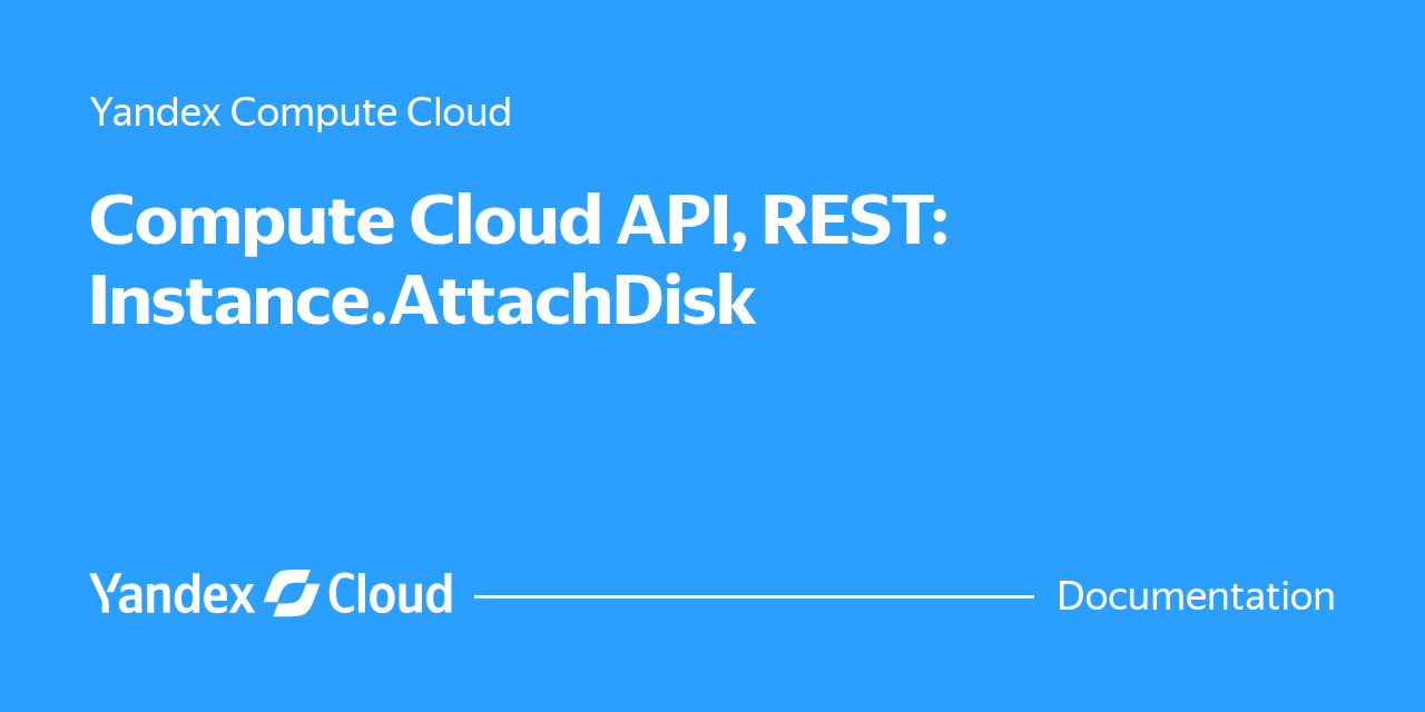 Compute Cloud API, REST: Instance.AttachDisk | Yandex Cloud - Documentation