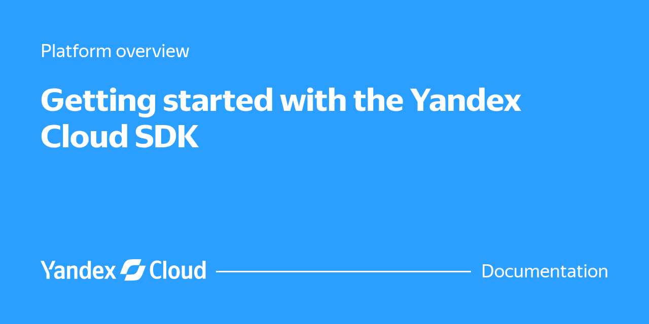 Getting started with the Yandex Cloud SDK | Yandex Cloud - Documentation