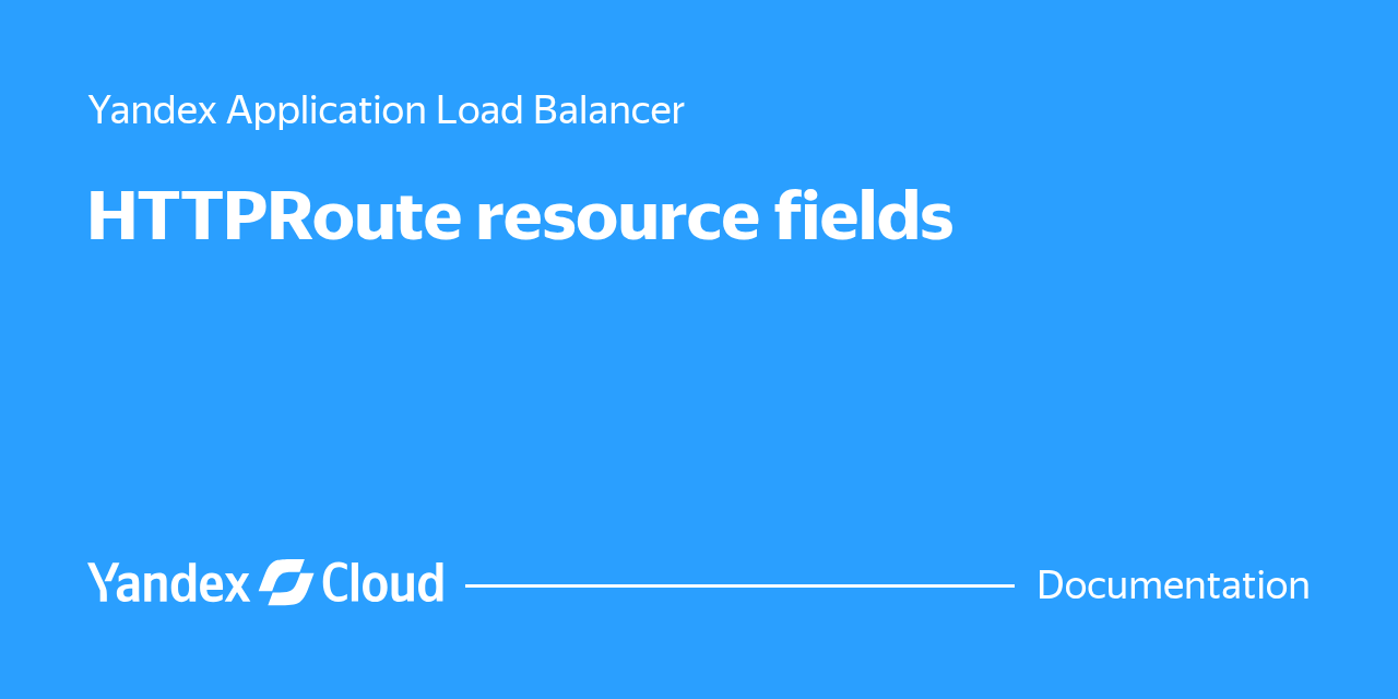Http Routes HTTPRoute resource fields | Yandex Cloud - Documentation