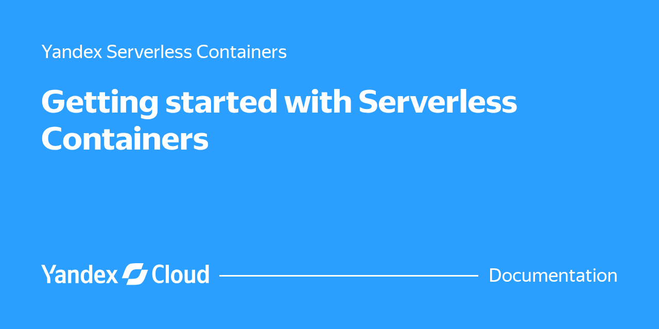 Getting started with Serverless Containers | Yandex Cloud - Documentation