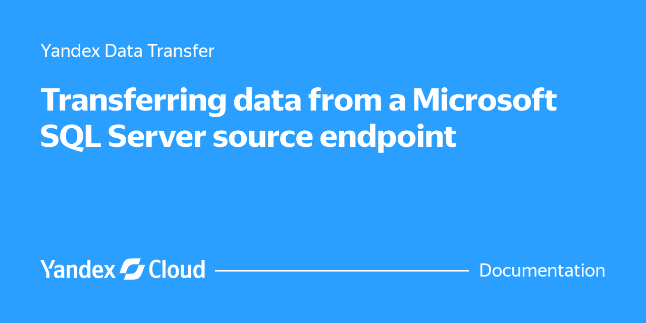 Transferring data from a Microsoft SQL Server source endpoint | Yandex ...