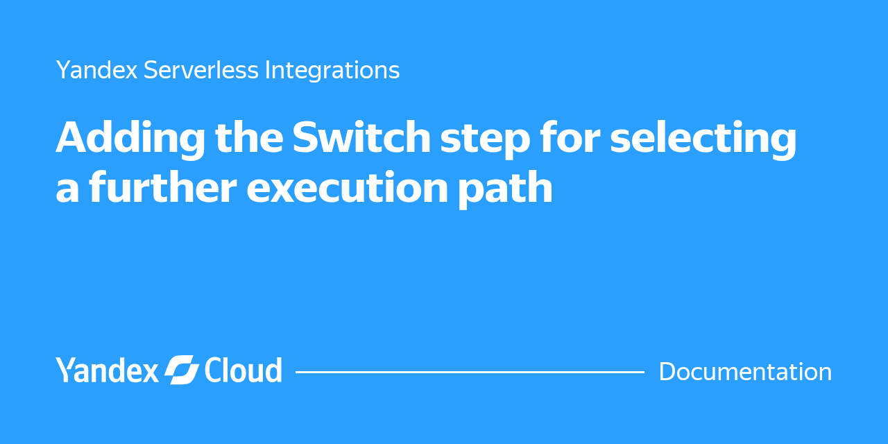 Path Execution Ex Adding the Switch step for selecting the further execution path to a ...