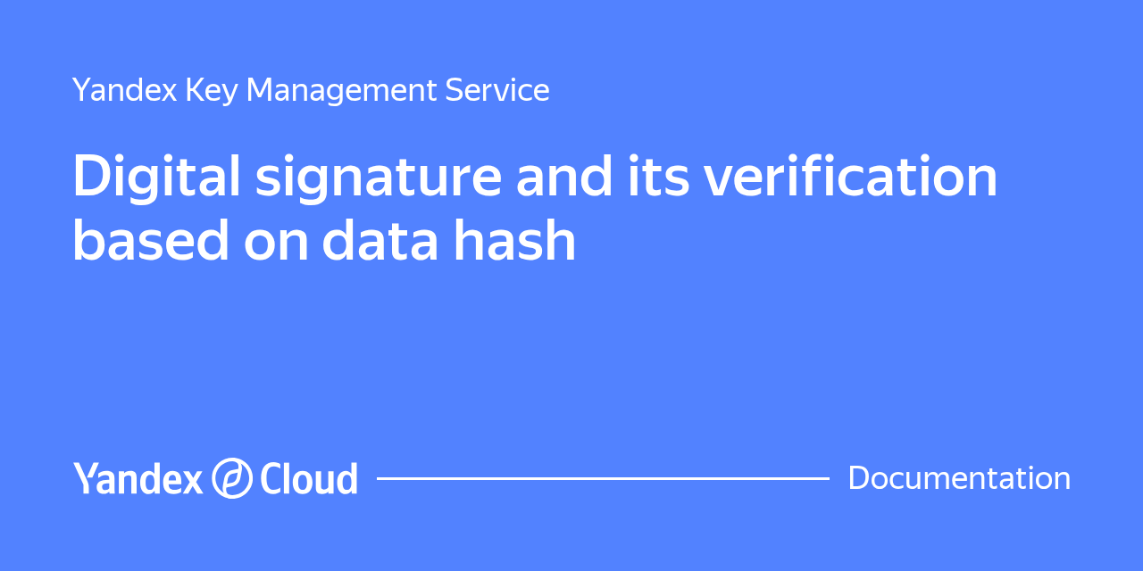 How to create a digital signature | Yandex Cloud - Documentation