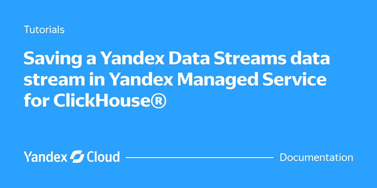 Saving a Yandex Data Streams data stream in Yandex Managed Service for ...